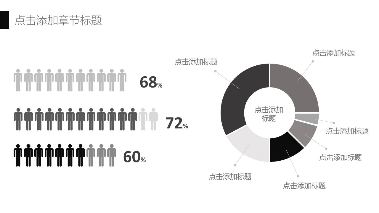 清新文艺 (55).pptx